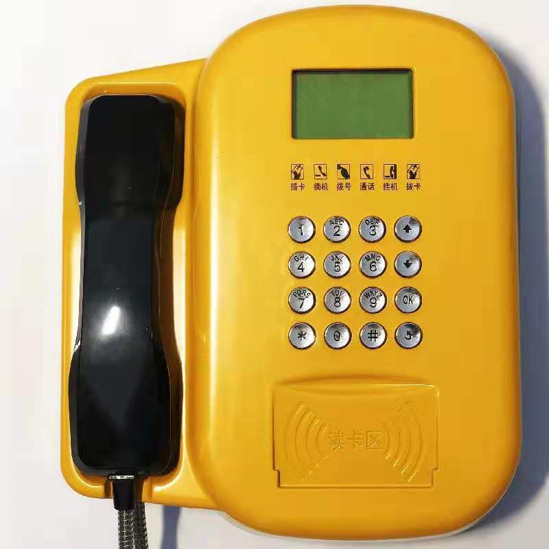 4G无线刷卡电话机/一卡通插卡电话机/刷卡扣费部队专用话机